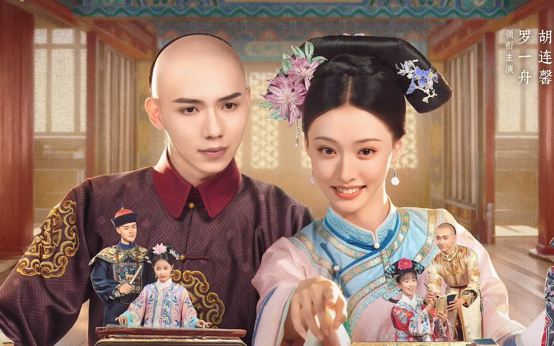Xuyên Không Tôi Là Hoàn Châu… Tì Nữ - Returning Pearl