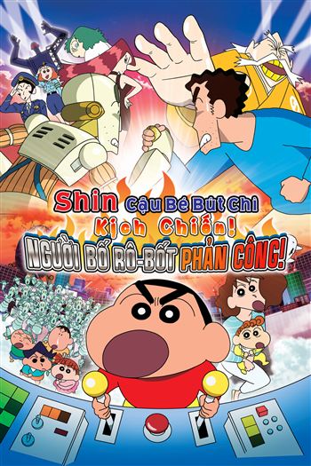Shin – Cậu Bé Bút Chì- Kịch Chiến! Người Bố Rô-bốt Crayon Shin-chan Movie 22: Intense Battle! Robo Dad Strikes Back