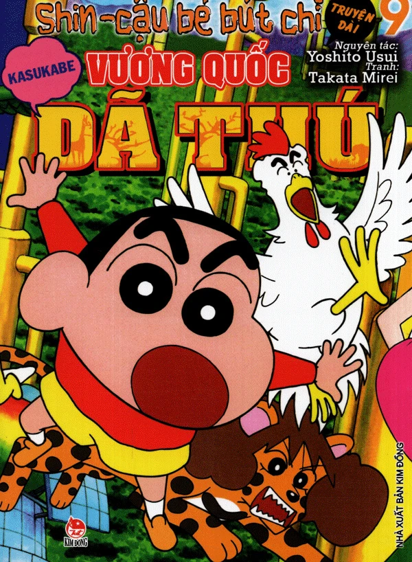 Shin Cậu Bé Bút Chì Gầm Lên Vương Quốc Dã Thú Kasukabe Crayon Shinchan Roar Kasukabe Animal Kingdom
