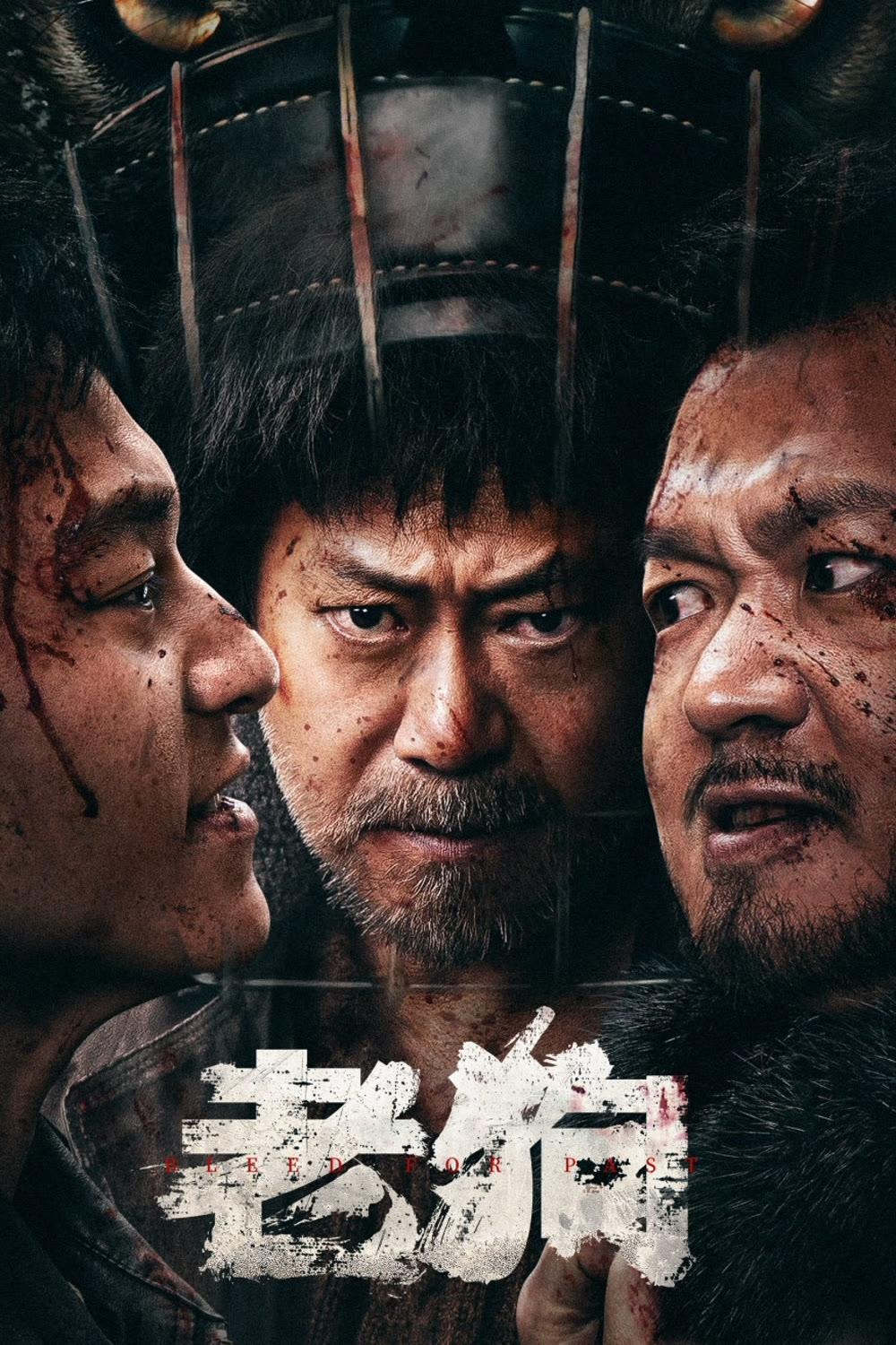 Lão Cẩu Bleed For Past