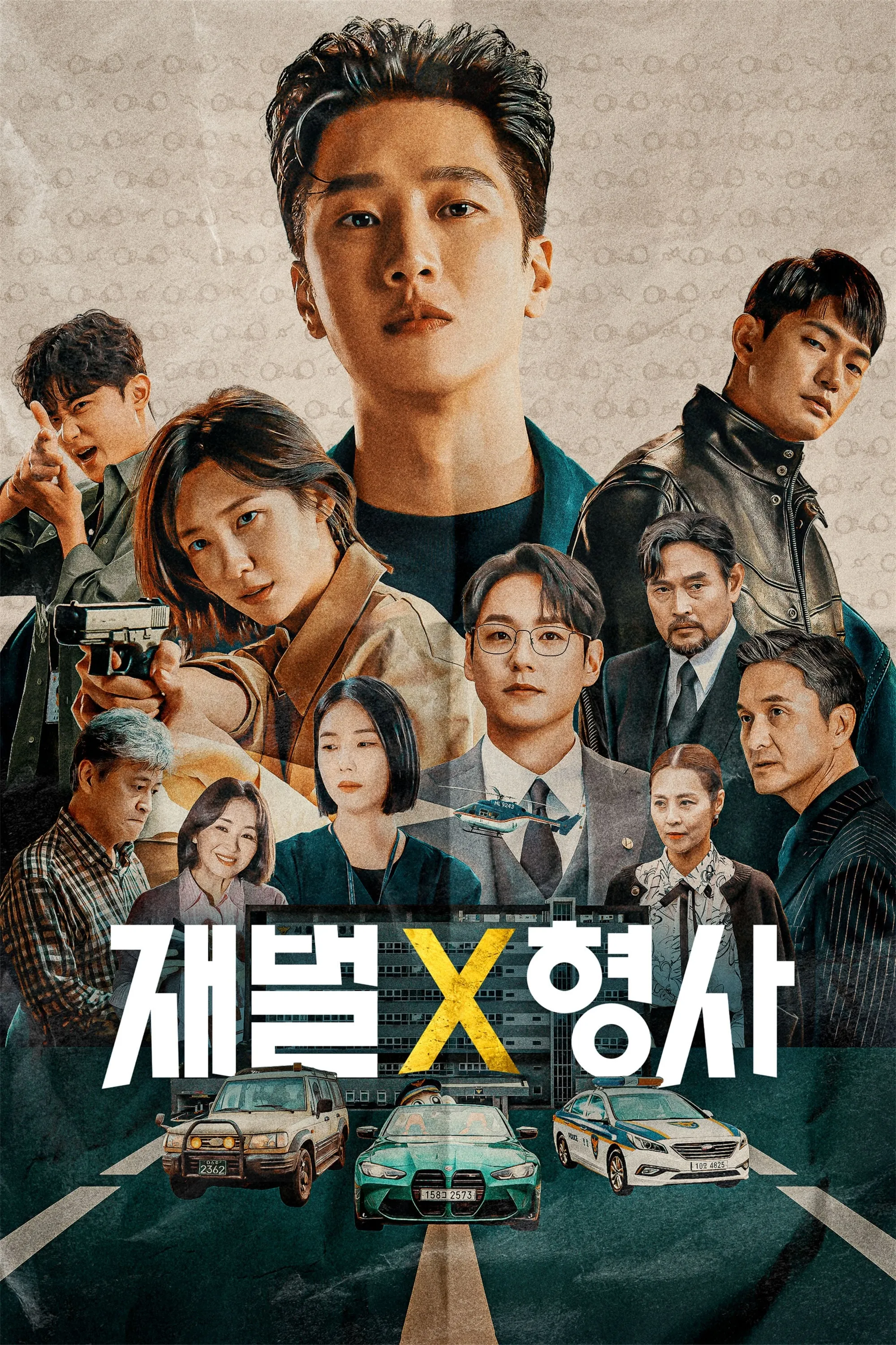 Tài Phiệt X Cảnh Sát Flex X Cop