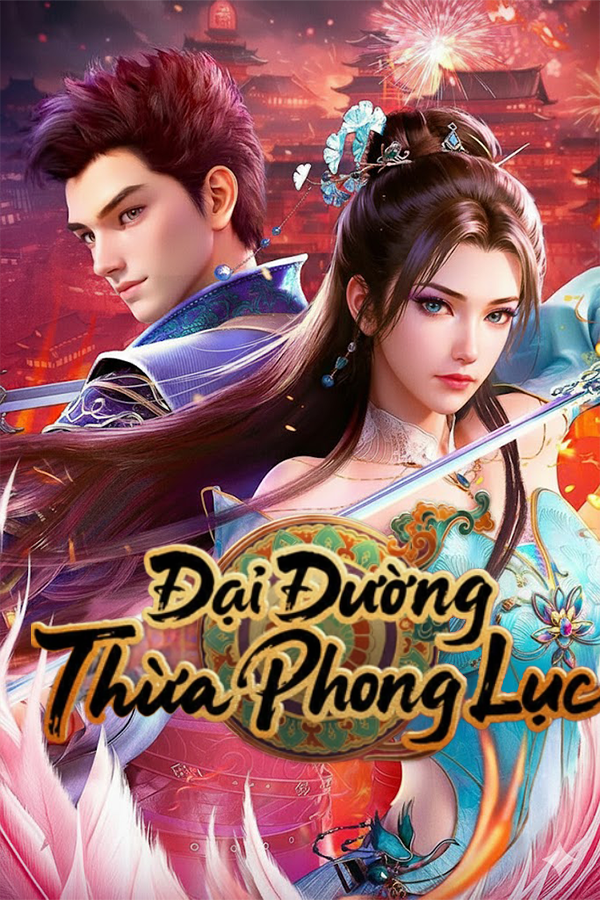 Đại Đường Thừa Phong Lục Records of Tang Dynasty