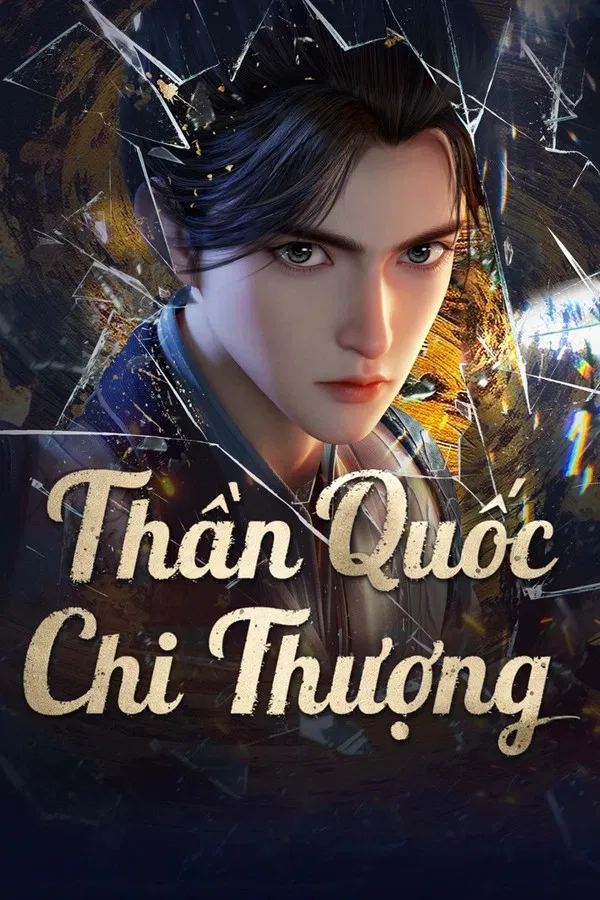 Thần Quốc Chi Thượng  Above The Divine Kingdom