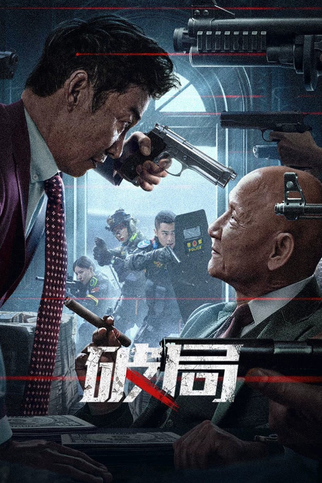 Phá Cục Bleed For Justice