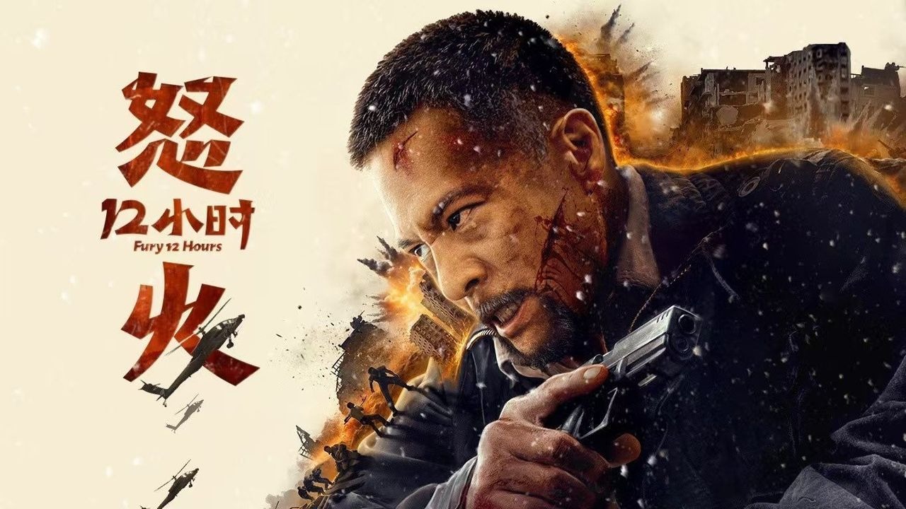 12 Giờ Của Lửa Giận - Fury 12 Hours