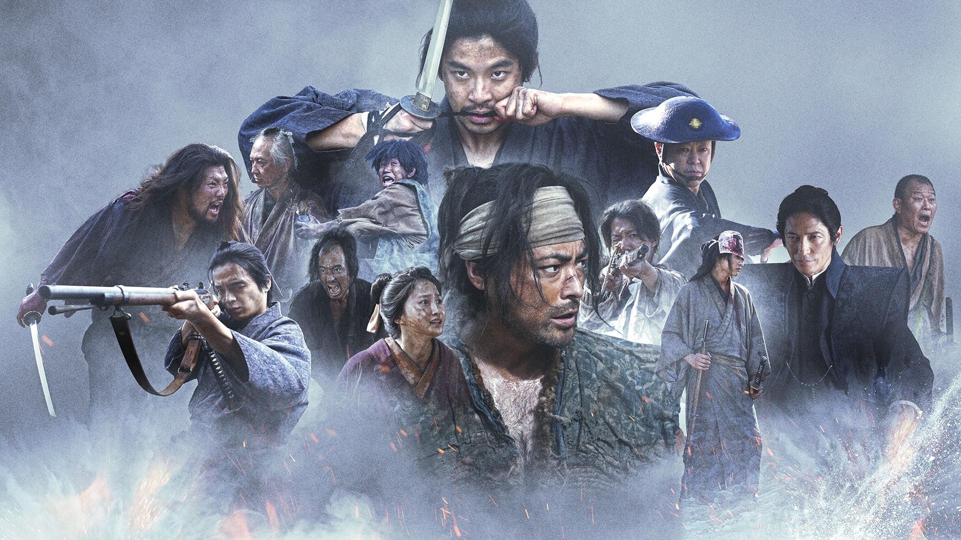 11 Phiến Quân - 11 Rebels