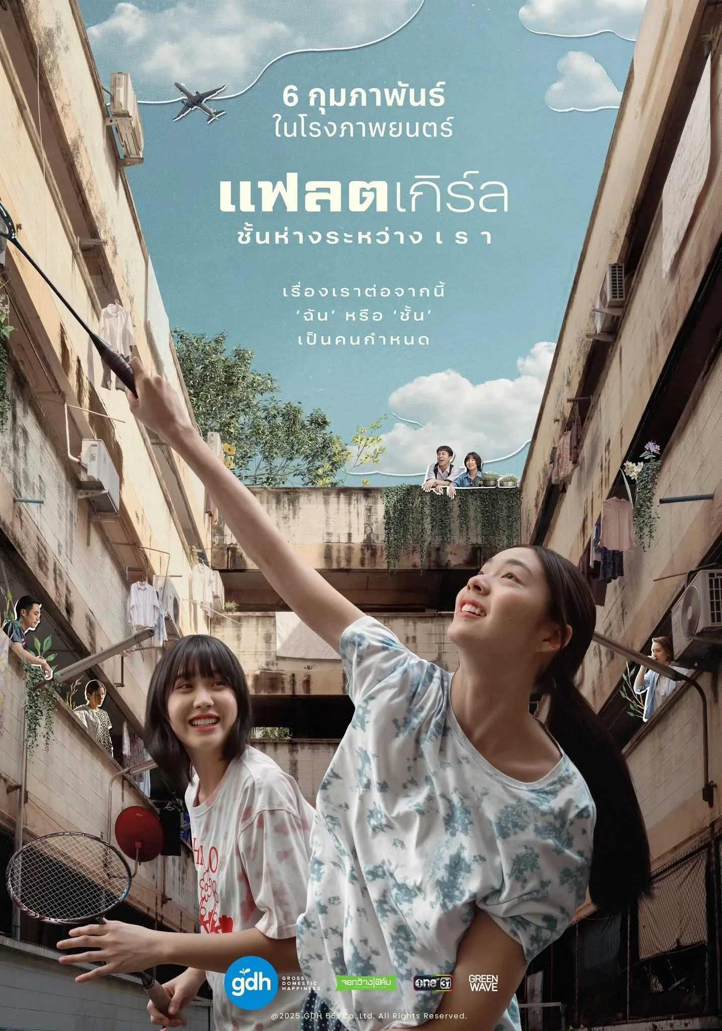 Khoảng Cách Cấm Kỵ Giữa Đôi Ta Flat Girls