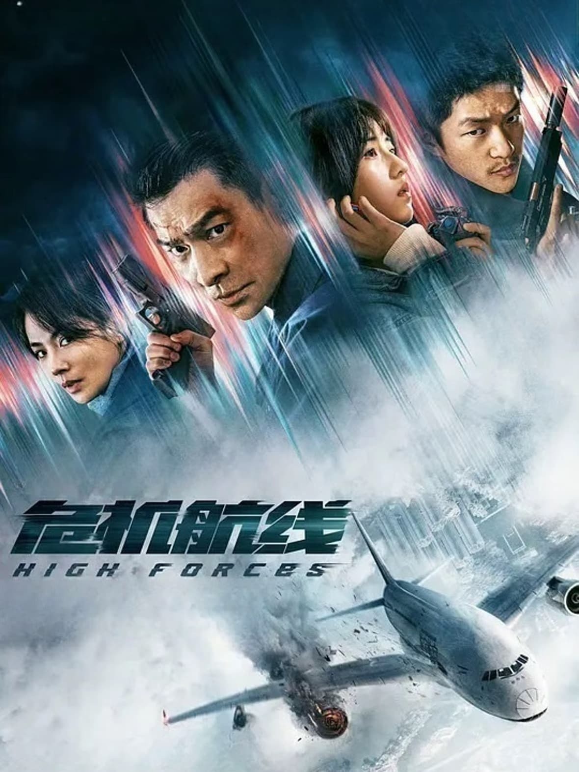 Khủng Bố Trên Không High Forces