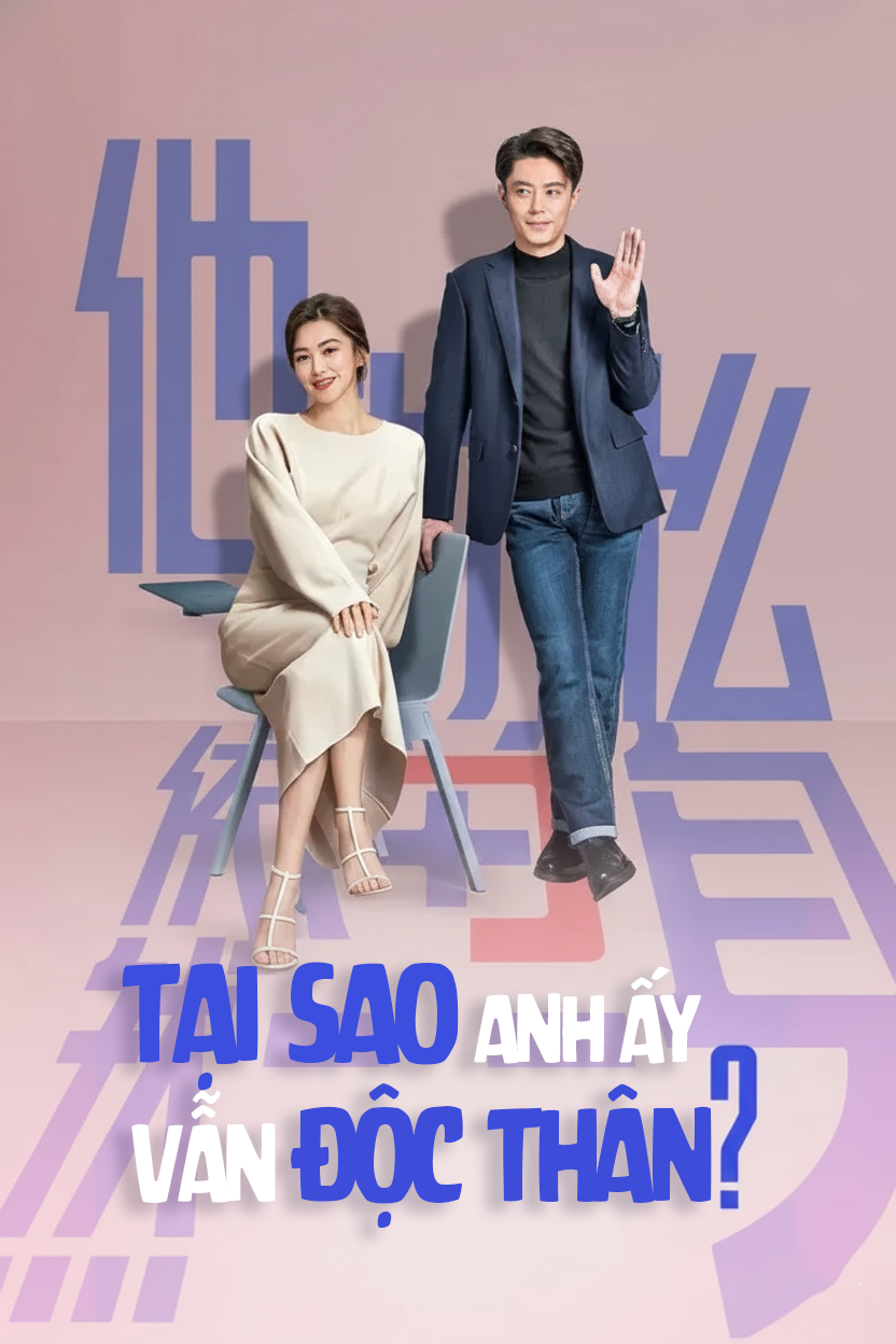 Tại Sao Anh Ấy Vẫn Độc Thân? Why Is He Still Single?