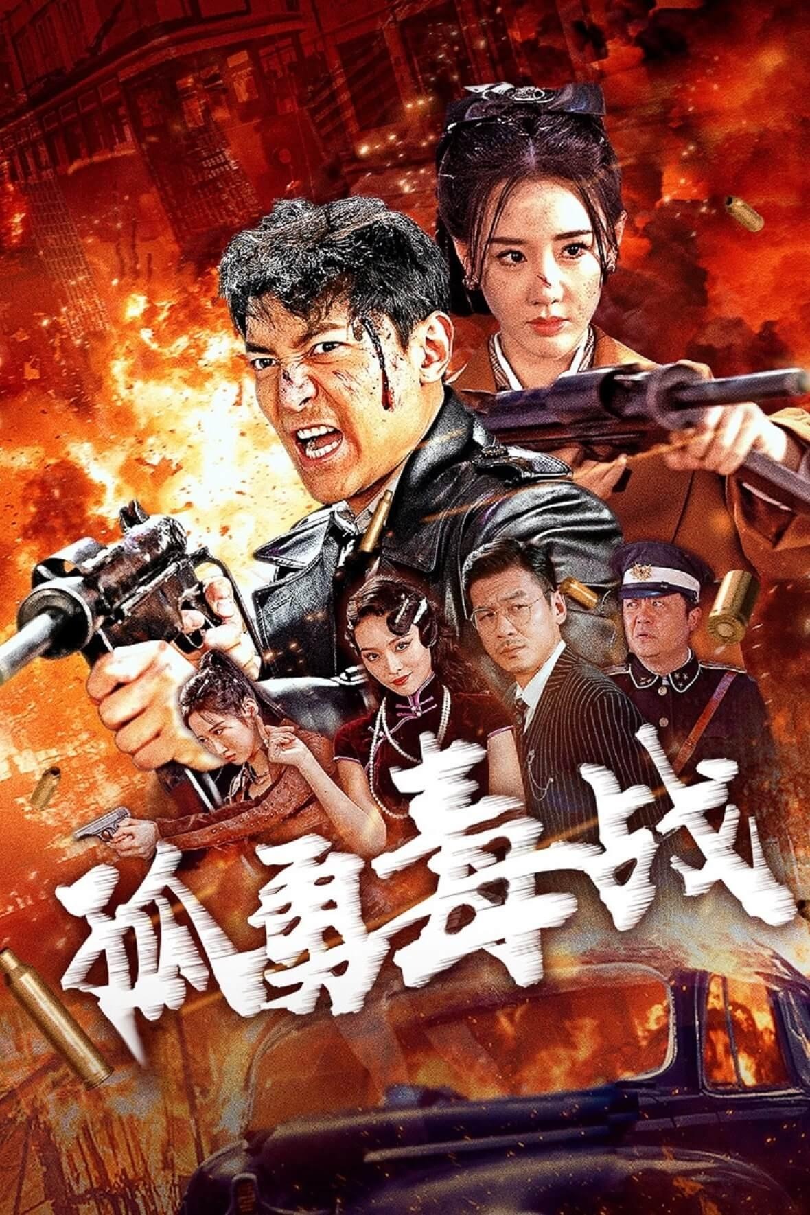 Cô Dũng Độc Chiến Whispers of Betrayal: The Drug Underworld