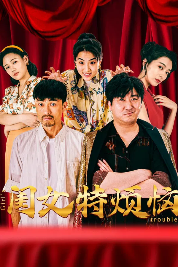 Khuê Nữ Rất Phiền Não Girls Troubles
