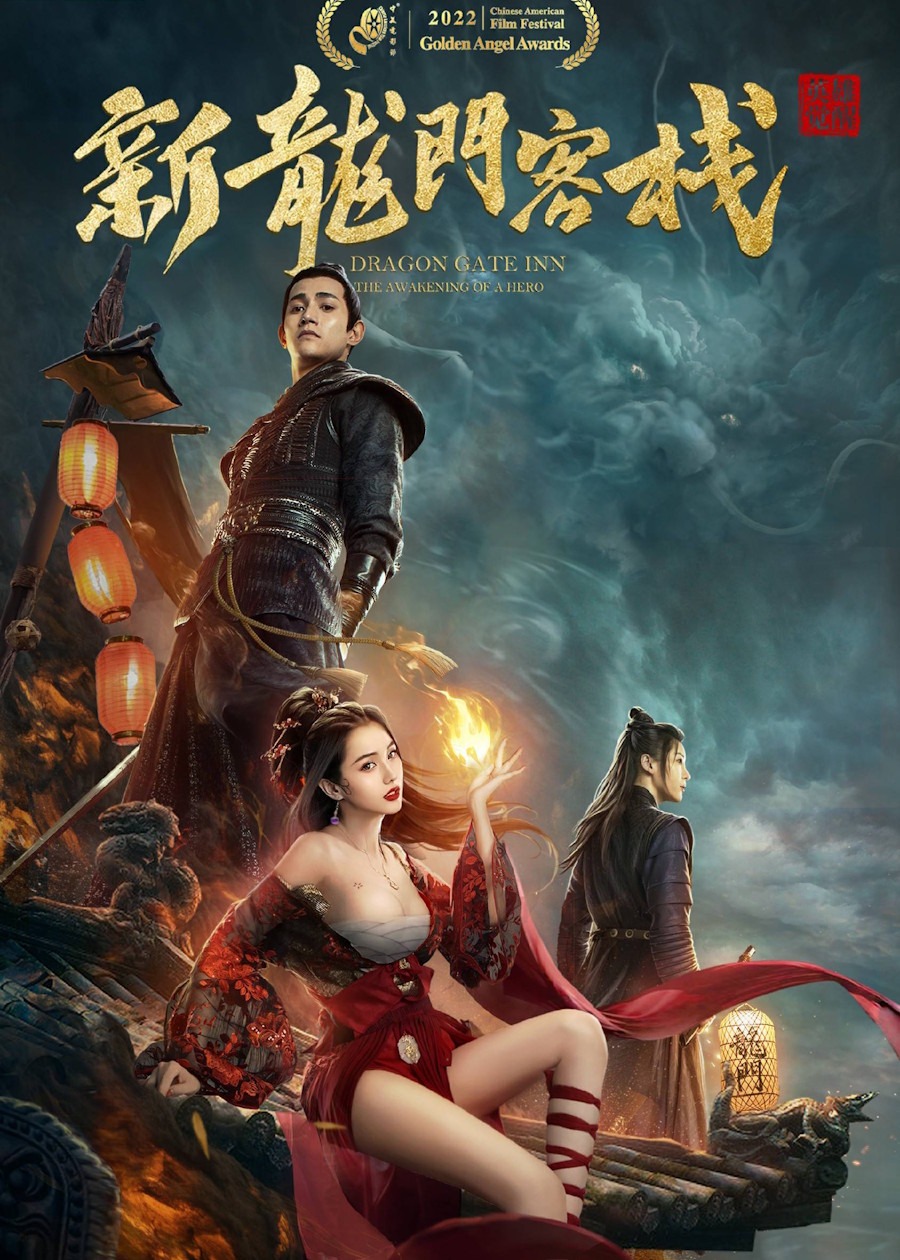 Khách Sạn Tân Long Môn: Anh Hùng Thức Tỉnh The New Dragon Inn: Heroes Awakening