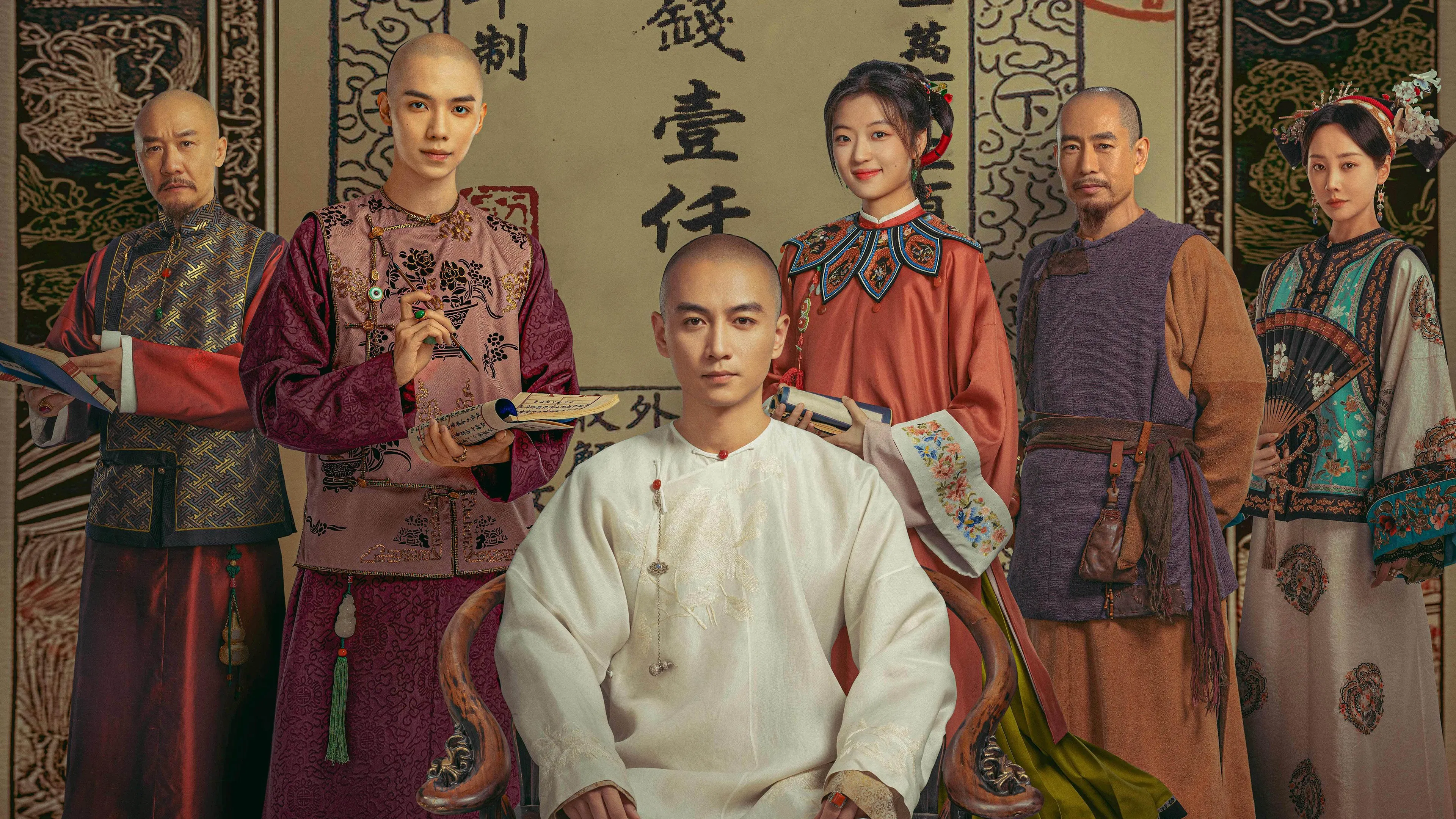Người Làm Ăn Lớn - Legend of the Magnate