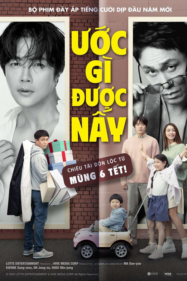 Ước Gì Được Nấy Switch