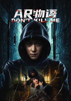 AR Vật Ngữ: Xin Đừng Giết Tôi AR Story (DONTKILLME)