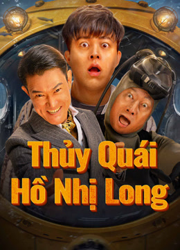 Thủy Quái Hồ Nhị Long Er Long Lake Monster