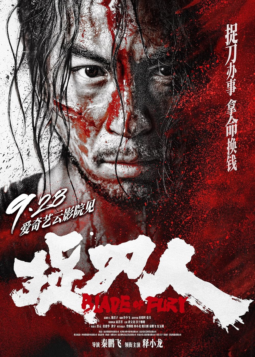 Người Tìm Đao Blade of Fury