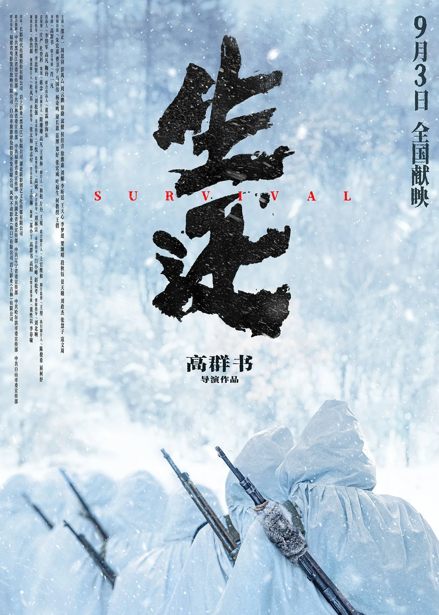 Sống Sót Trở Về Survival