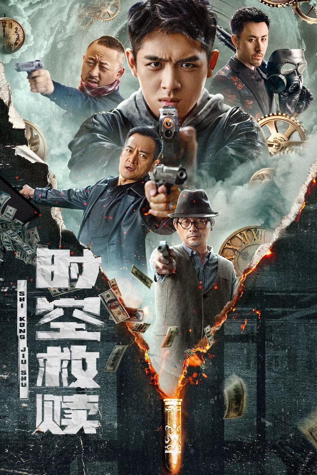 Cứu Rỗi Thời Không TIME AND SPACE REDEMPTION
