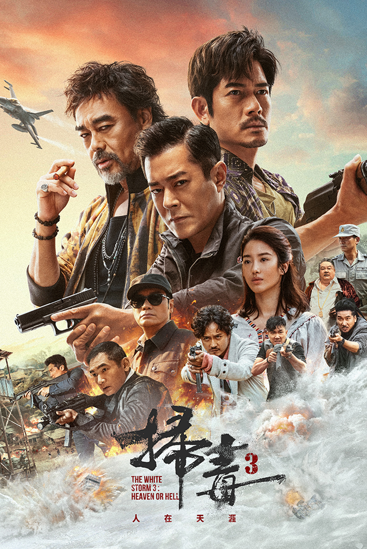 Bão Trắng 3: Thiên Đàng Hay Địa Ngục The White Storm 3: Heaven Or Hell