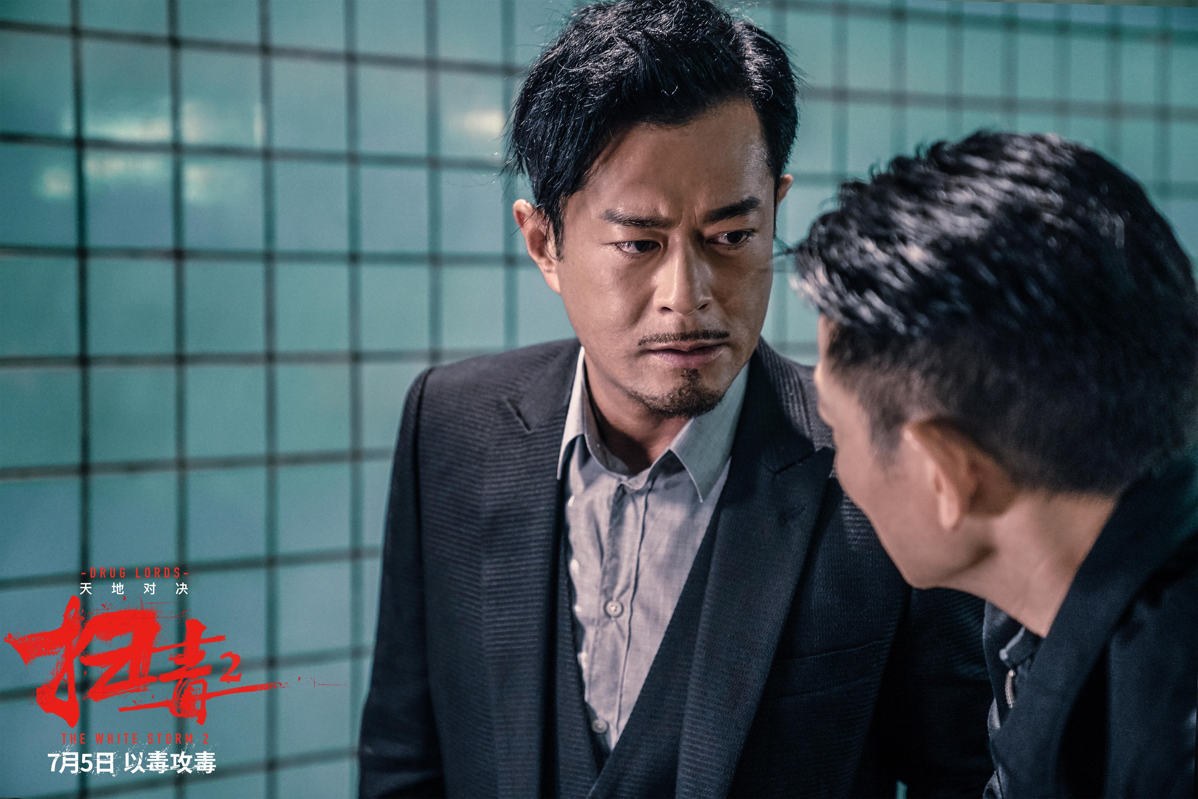 Bão Trắng 2: Trùm Á Phiện - The White Storm 2: Drug Lords