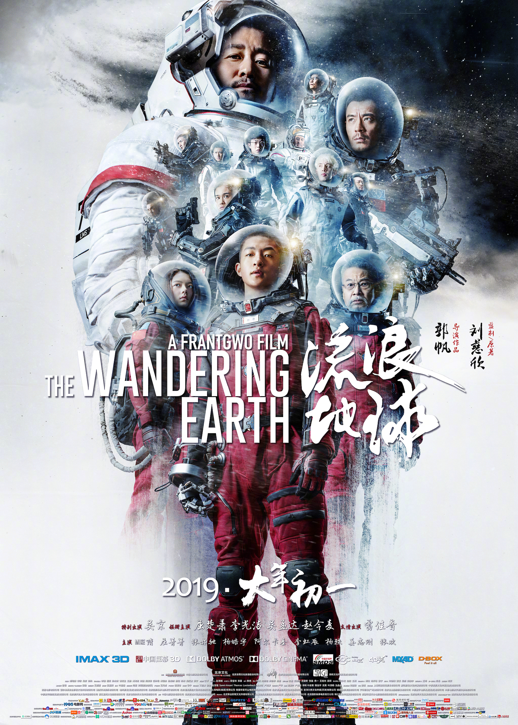 Địa Cầu Lưu Lạc 2 The Wandering Earth II