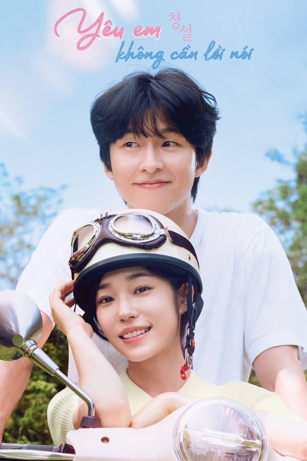 Yêu Em Không Cần Lời Nói Hear Me: Our Summer