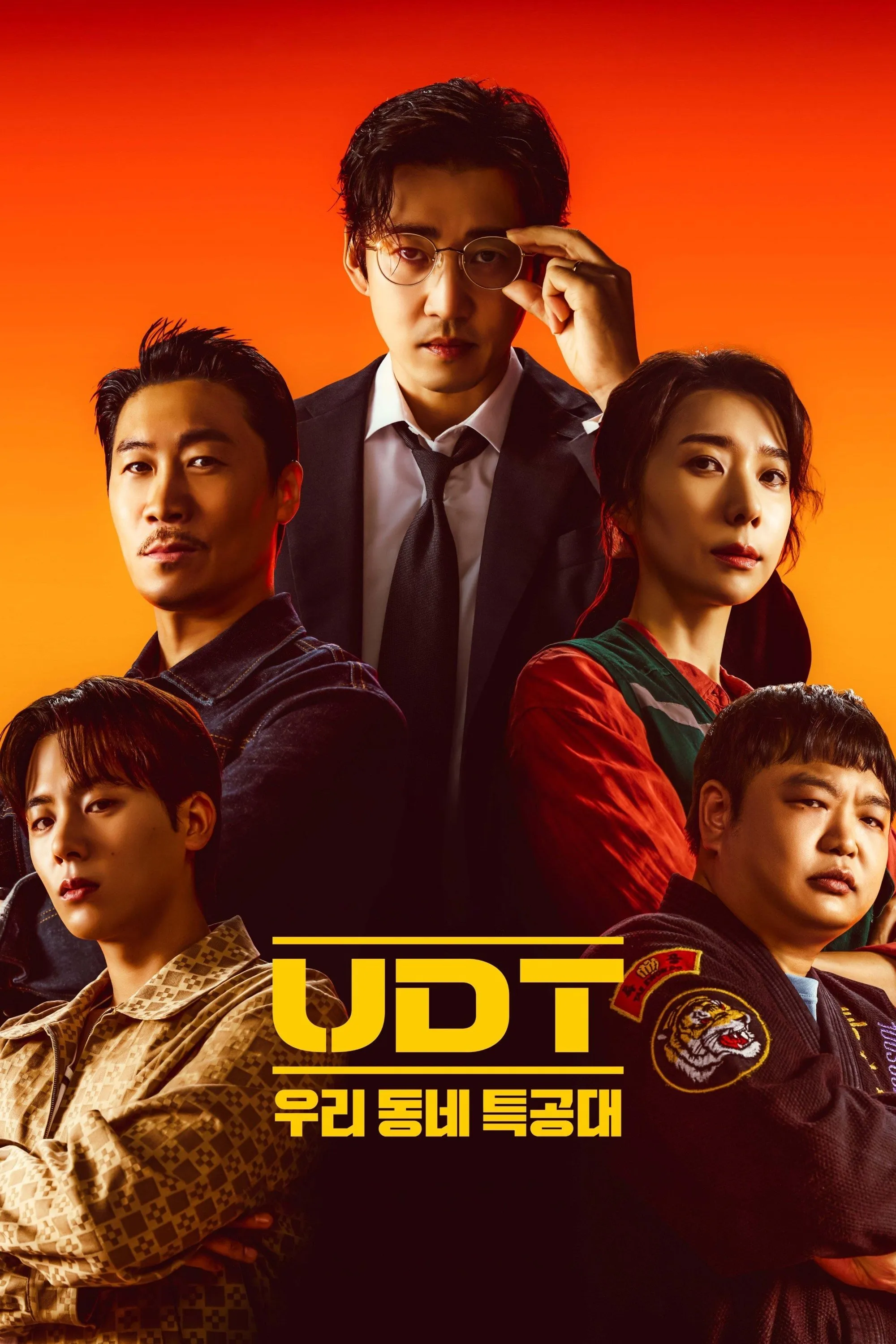 Biệt Đội Nhà Bên Heroes Next Door