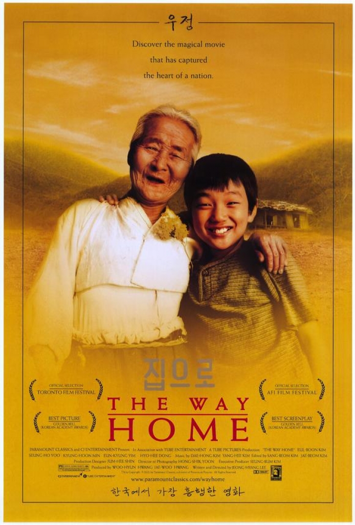 Đường Về Nhà The Way Home