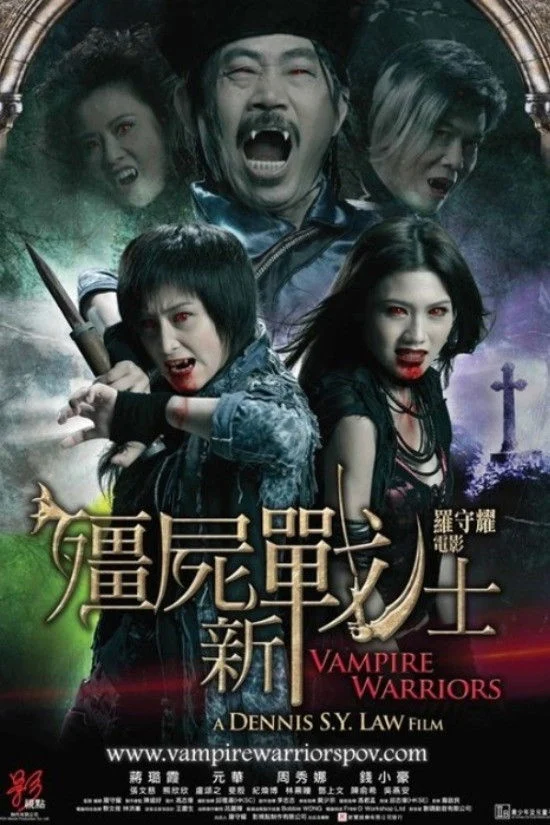 Chiến Binh Cương Thi Vampire Warriors