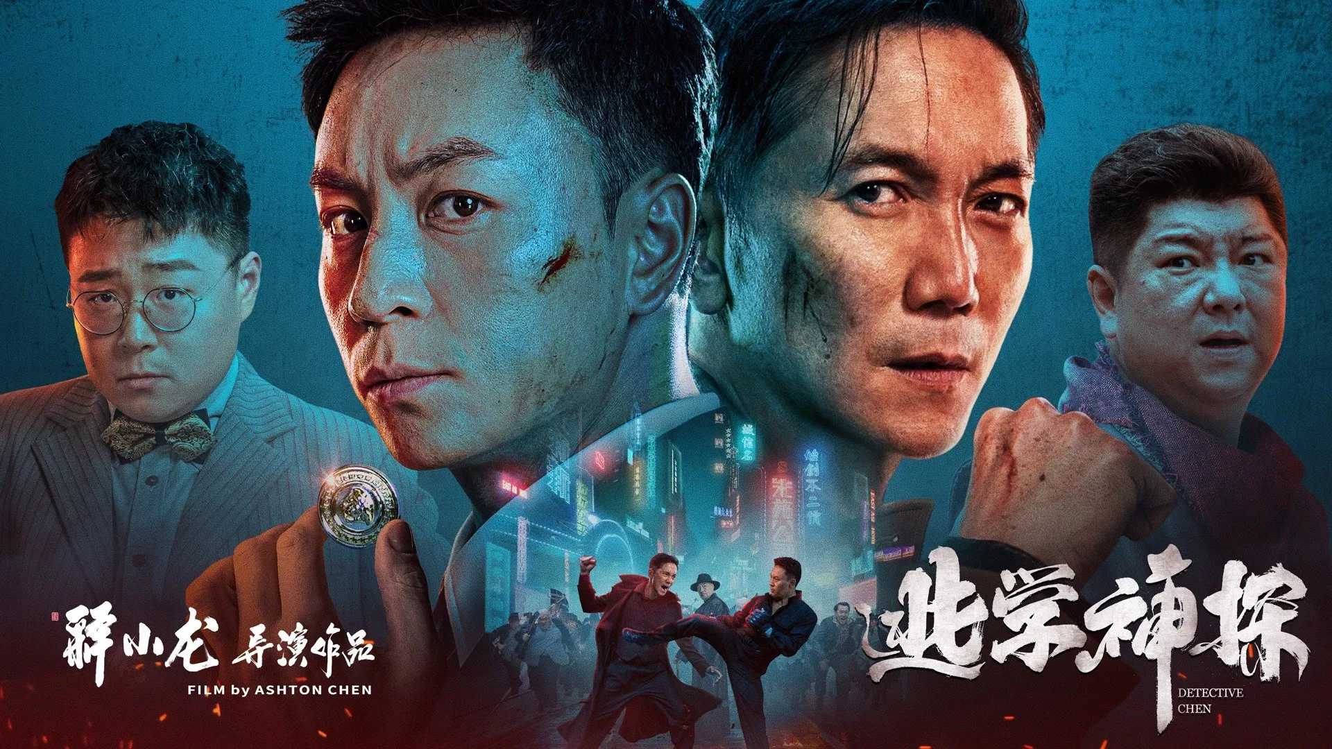 Thần Thám Trốn Học - Detective Chen