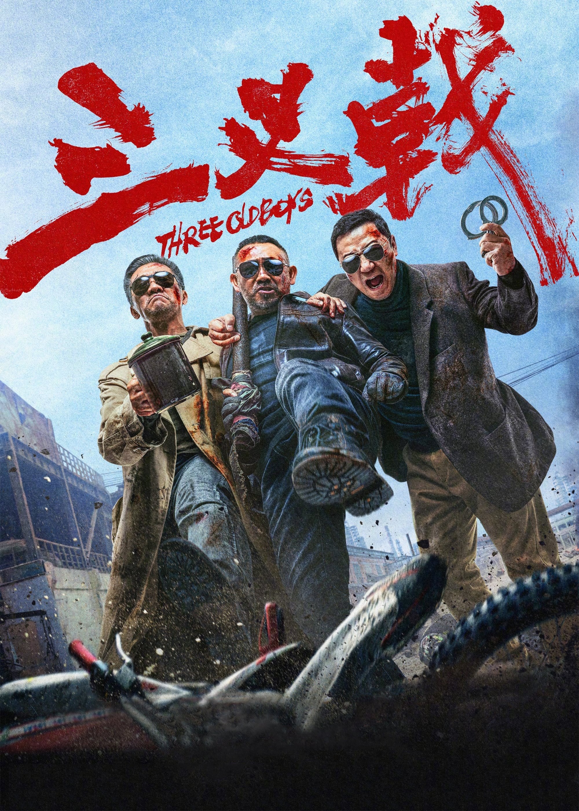 Cây Đinh Ba Three Old Boys