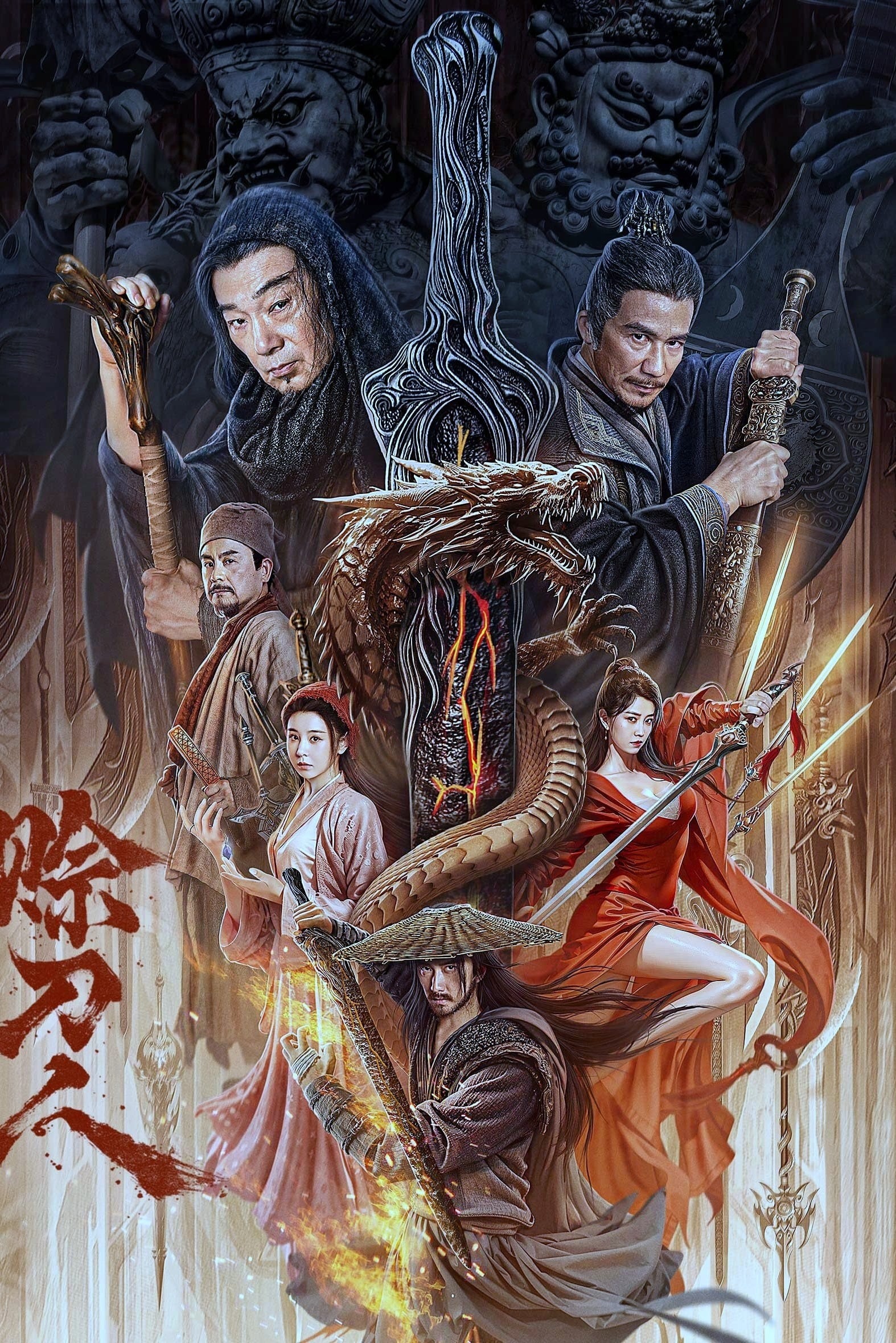 Xa Đao Nhân Credit Knife People