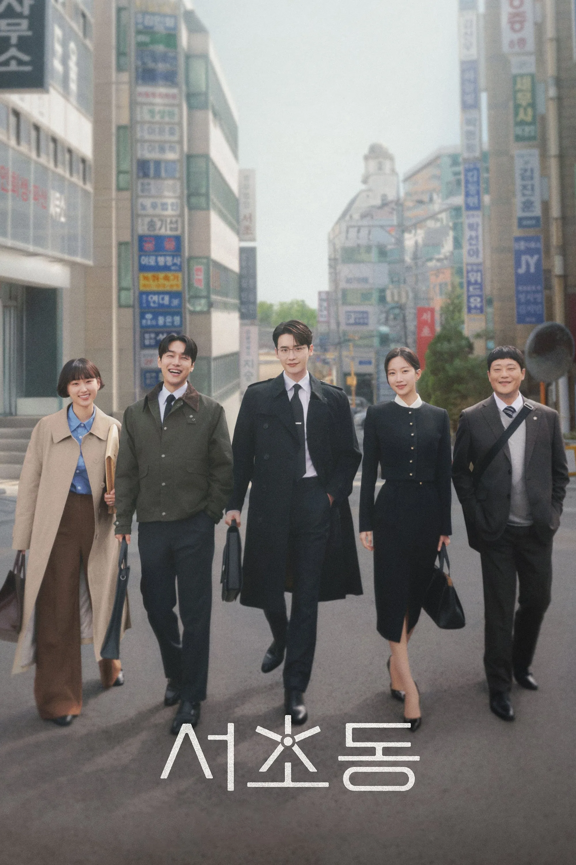 Luật Sư Phường Seocho Law And The City