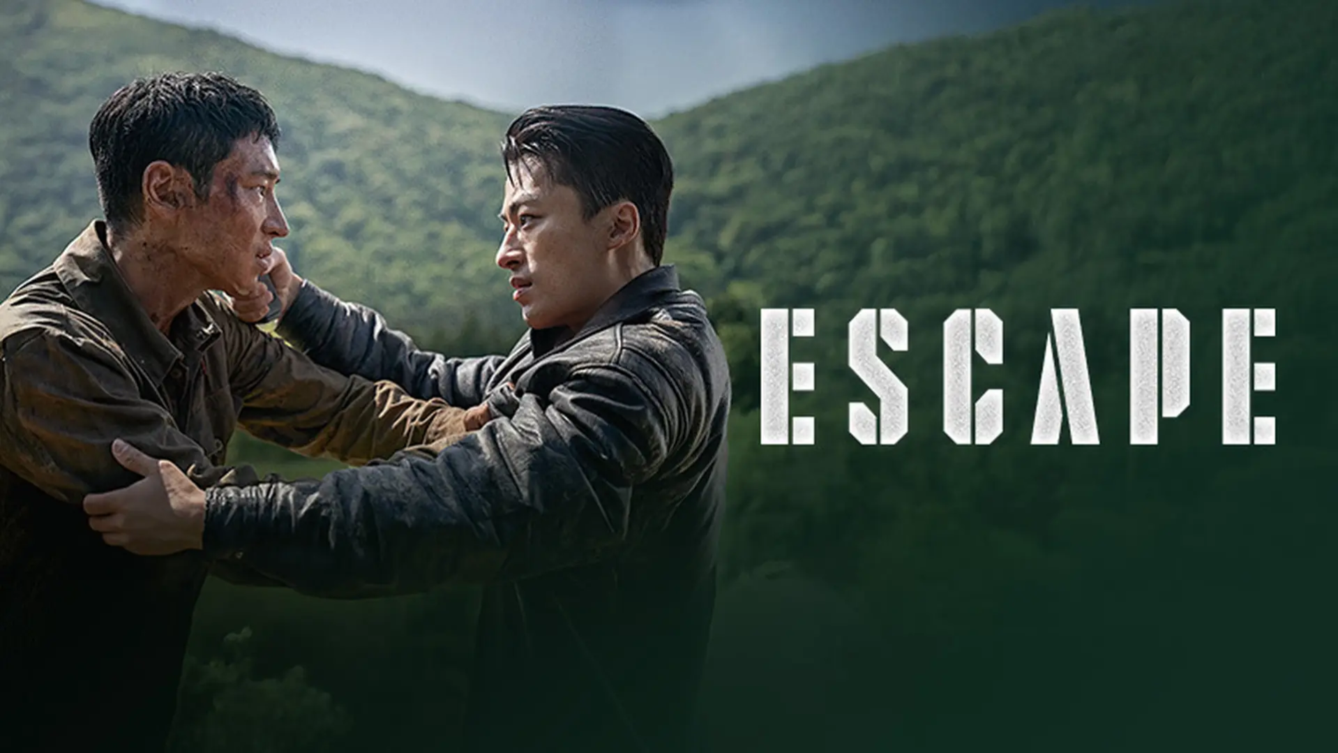 Tẩu Thoát - Escape