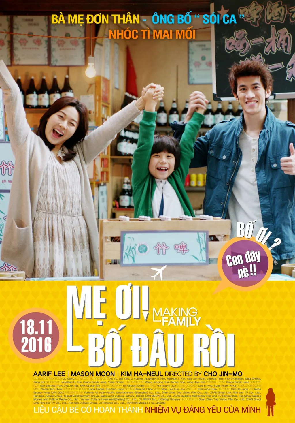 Mẹ Ơi Bố Đâu Rồi! Making Family