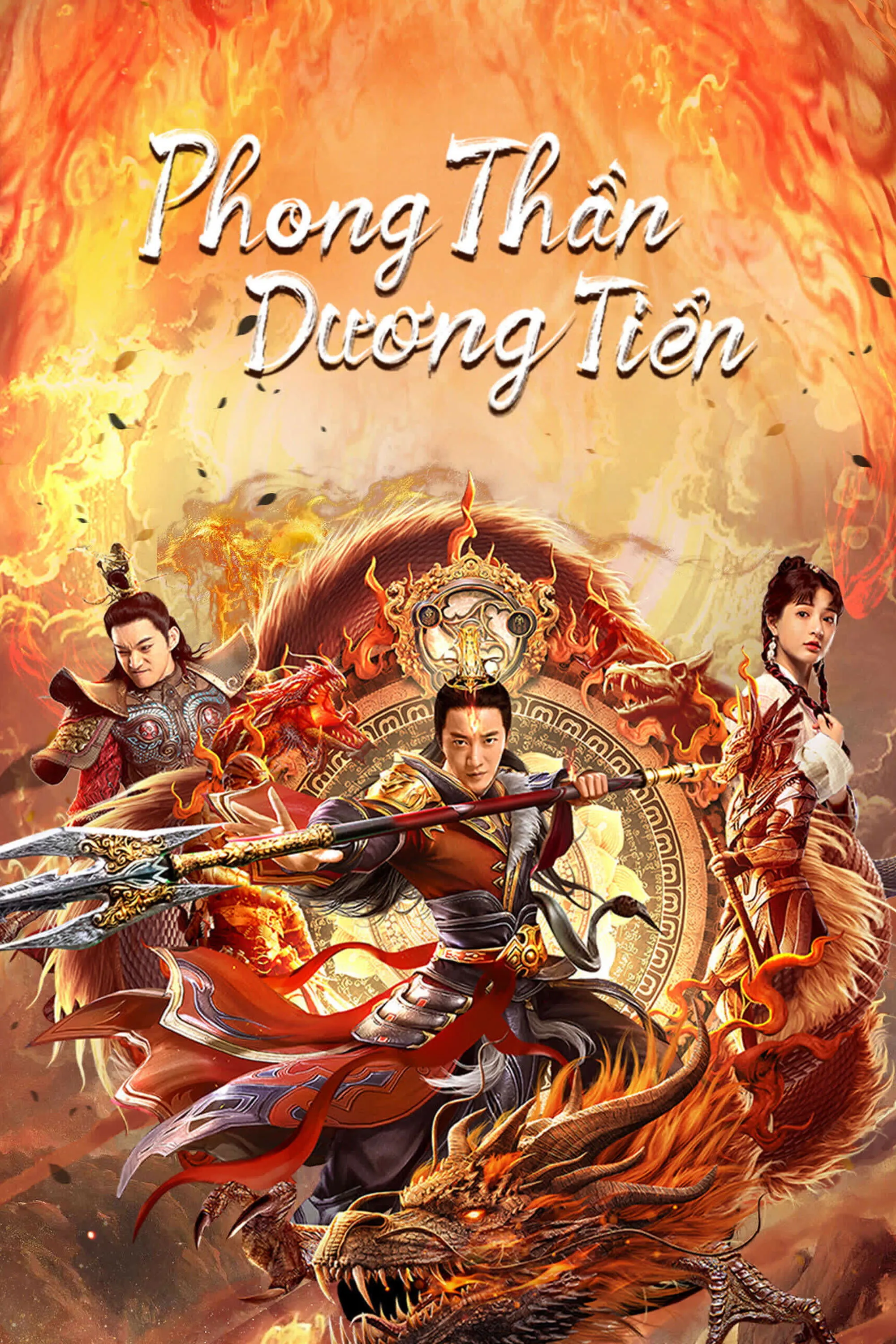 Phong Thần: Dương Tiễn God Of Trident: YangJian
