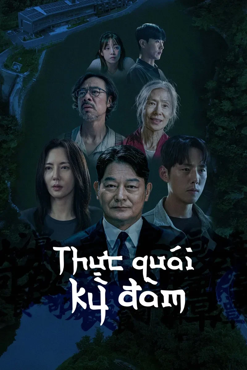 Thực Quái Kỳ Đàm Strange Tale of Consumption