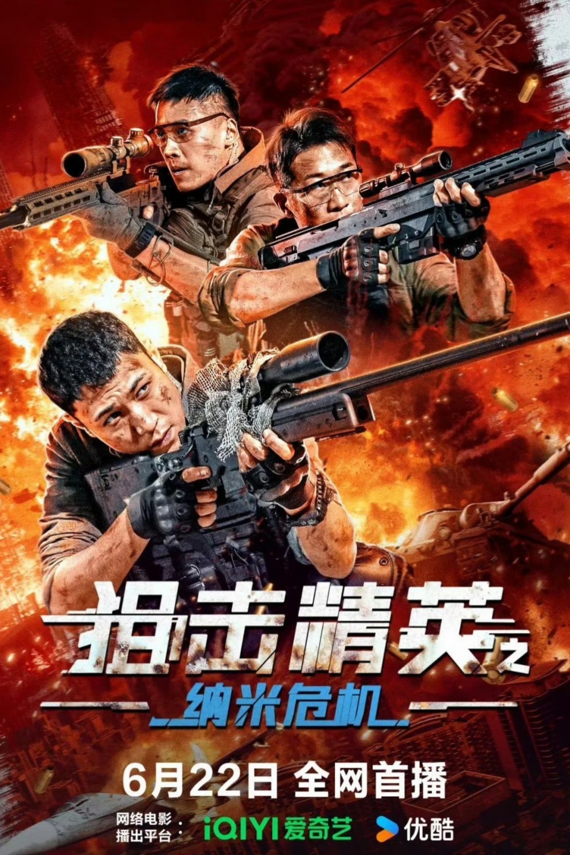 Tay Ngắm Tinh Anh Nguy Cơ Nano Sniper Elite Nano Crisis
