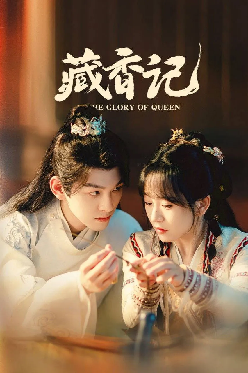 Tàng Hương Ký The Glory Of Queen
