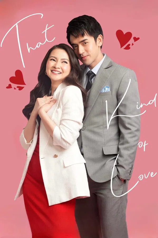 Tình Yêu Nào Đó That Kind of Love