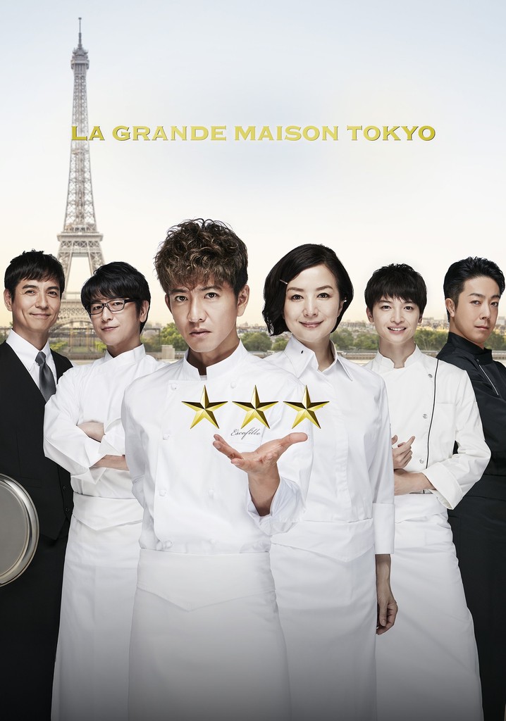 Grande Maison Tokyo Đặc biệt Grande Maison Tokyo Special