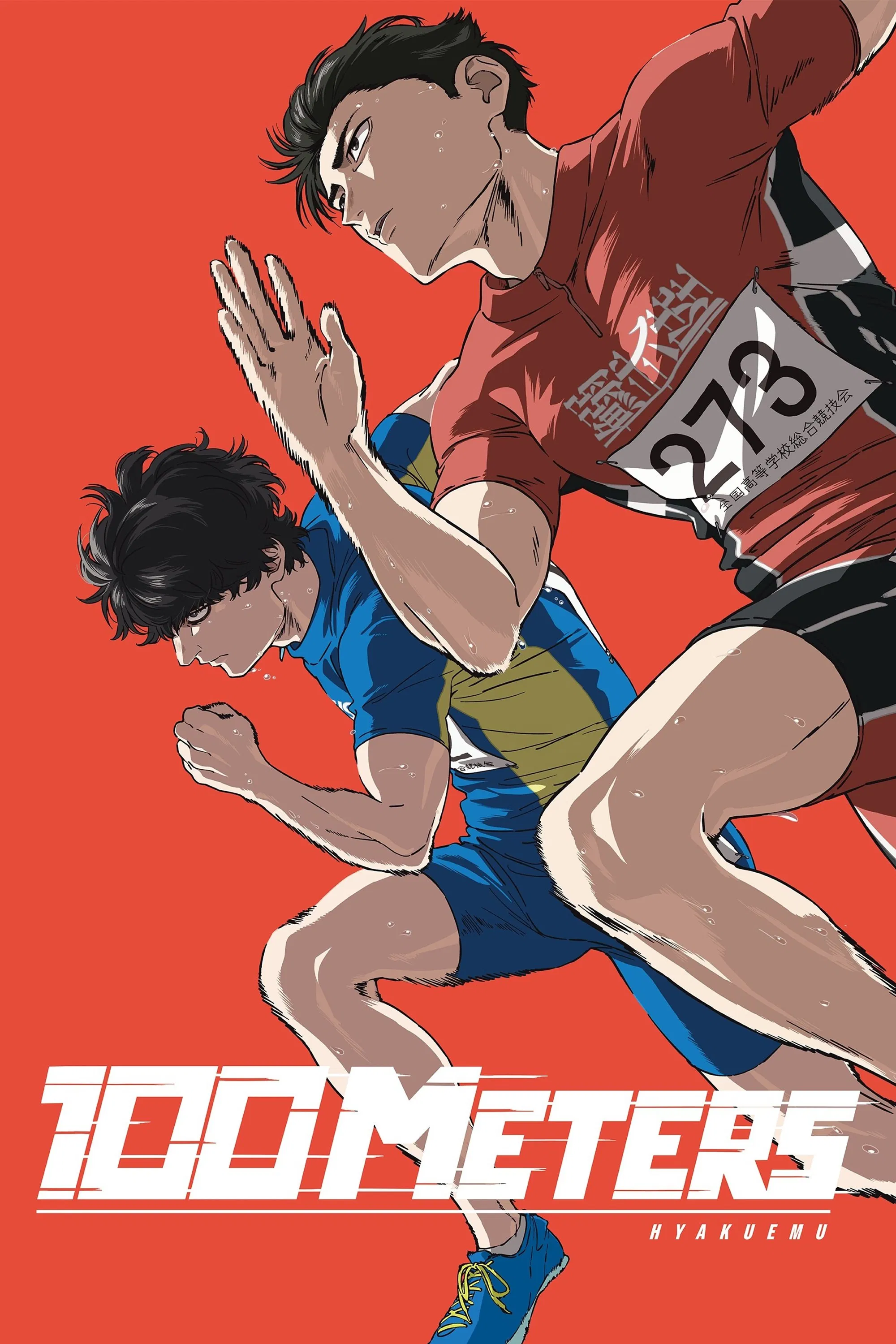 100 MÉT 100 METERS