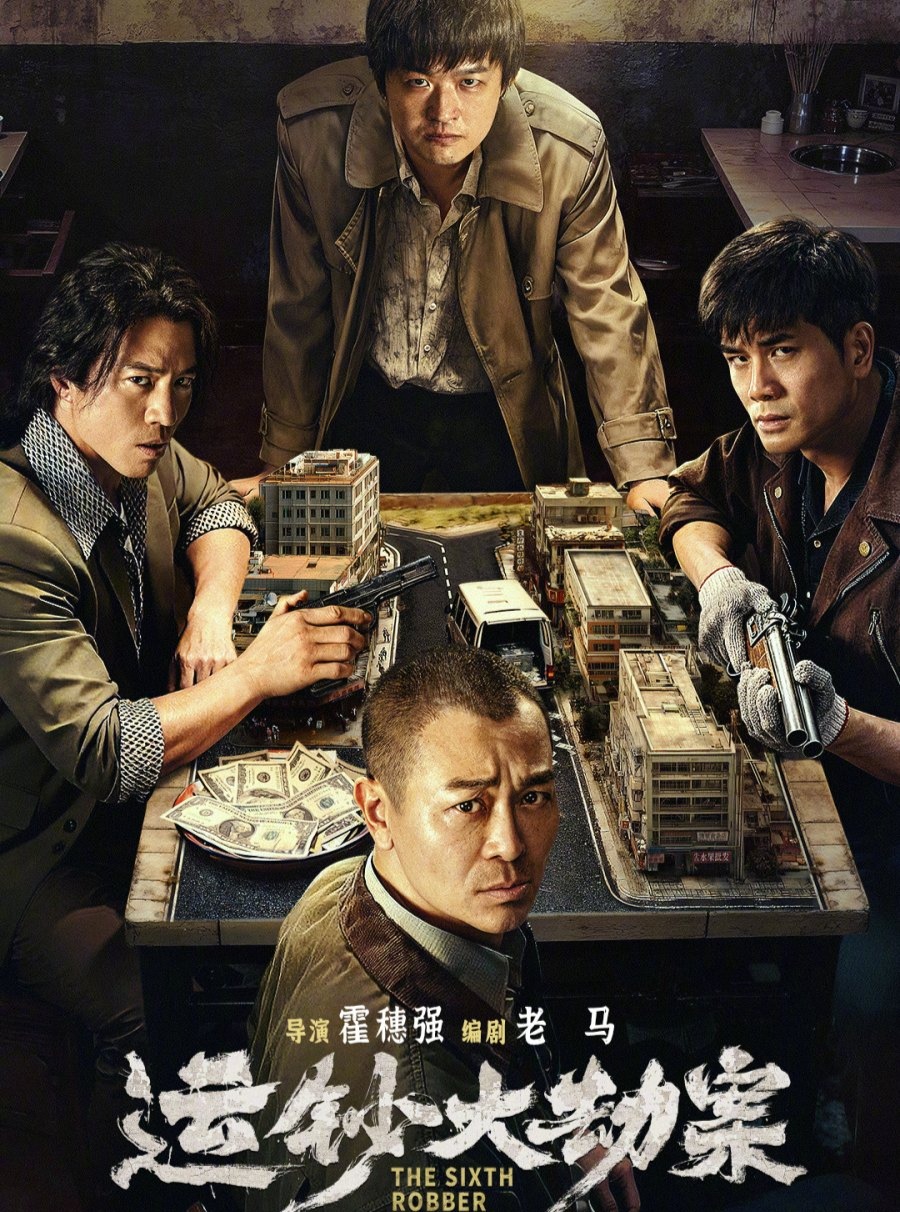 Vận Sao Đại Kiếp Án The Sixth Robber