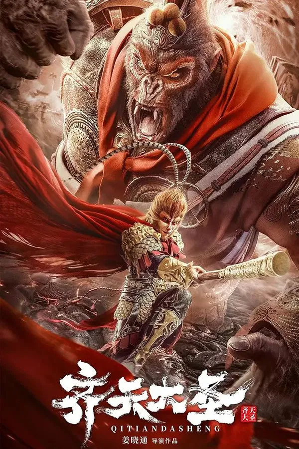 Tề Thiên Đại Thánh The Monkey King 2022