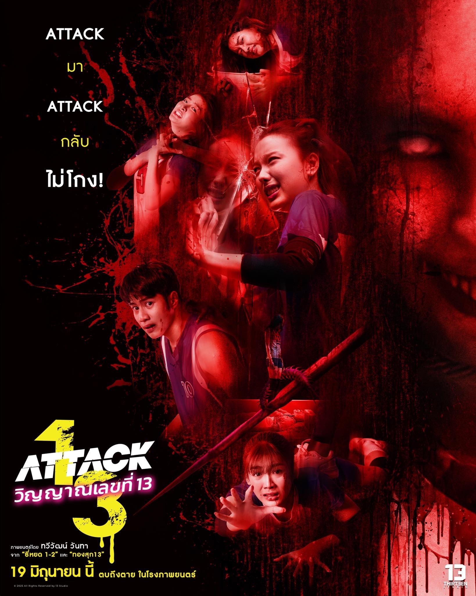 Chị Đại Cuồng Sát Attack 13