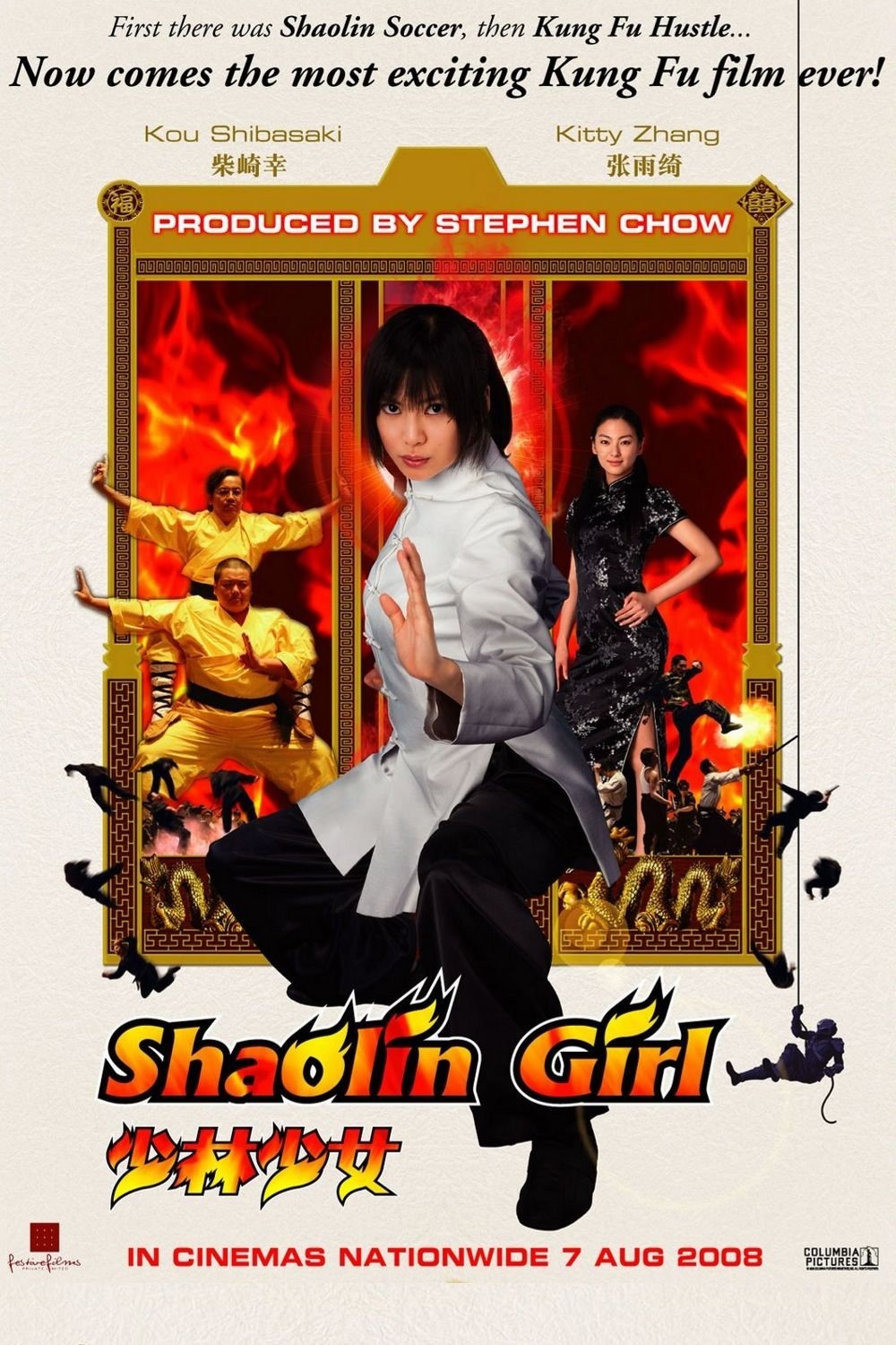 Cô Gái Thiếu Lâm Shaolin Girl