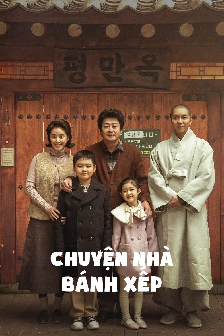 Chuyện Nhà Bánh Xếp About Family
