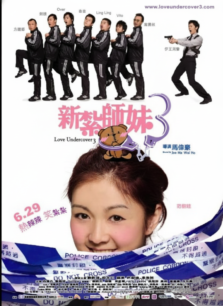 Tân Trát Sư Muội 3 Love Undercover 3