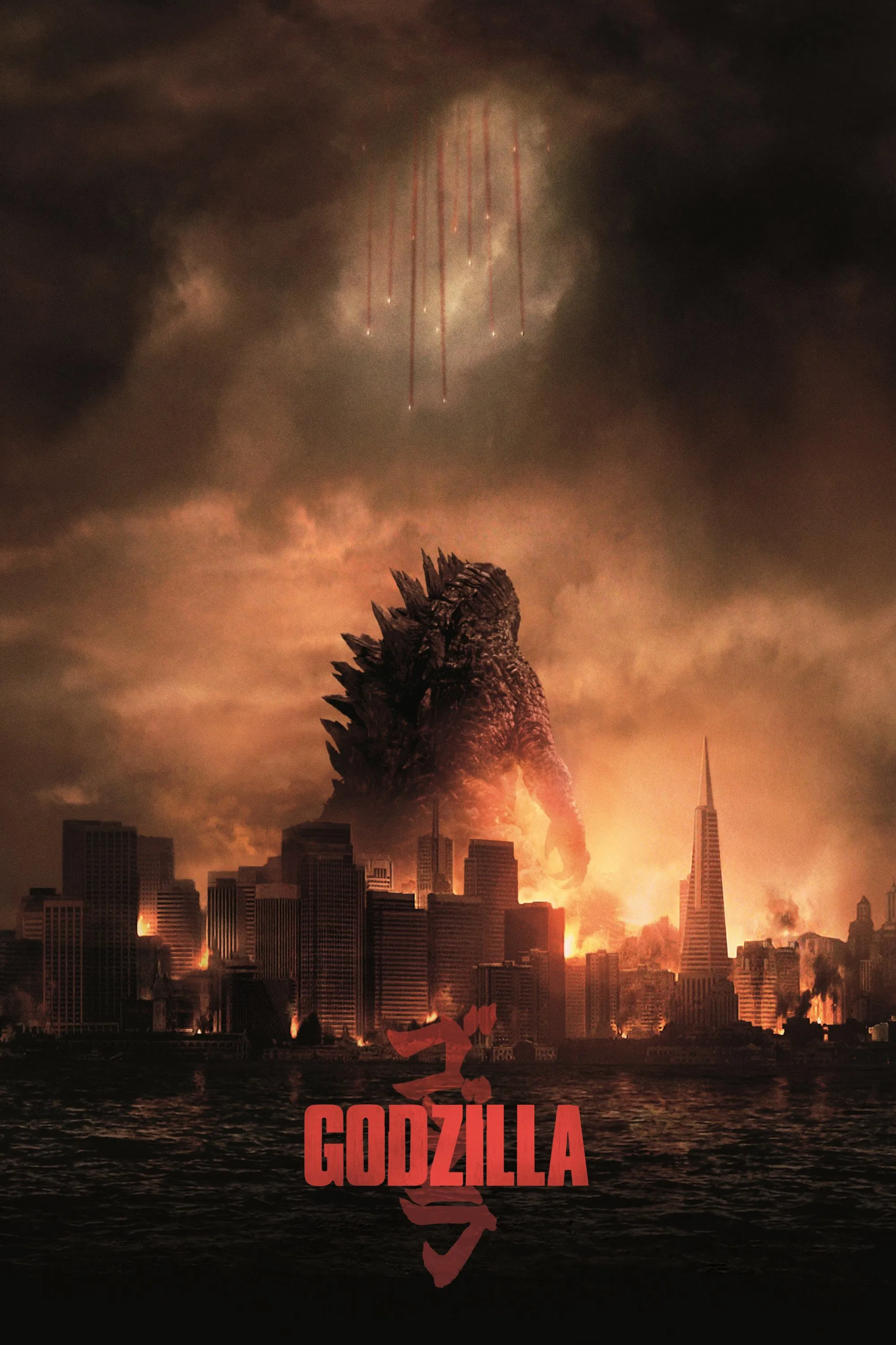 Quái Vật Godzilla Godzilla